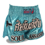 Cerulean Kevin Ross Soul Assassin Shorts